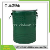 苏州金马生产供应中小型铁桶、钢桶、化工桶