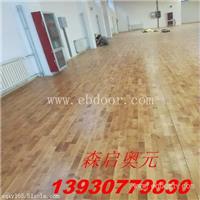体育运动木地板专业安装，篮球馆木地板生产厂家