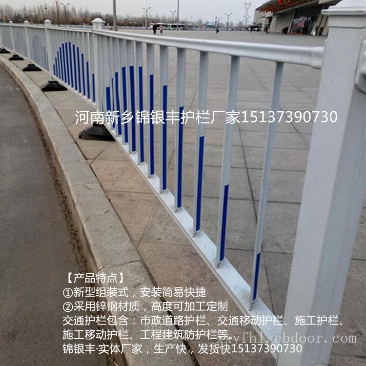 护栏姐武志山新乡交通护栏大厂家河南交通护栏厂家老厂家质量过硬