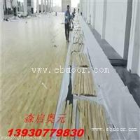 天津篮球馆运动木地板厂家全国上门施工