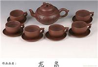 龙泉 