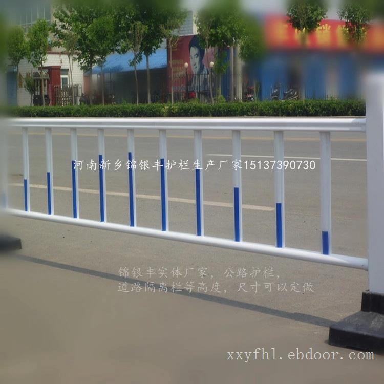 河南能买到好交通护栏交通护栏型材新乡生产厂家锦银丰护栏姐厂家