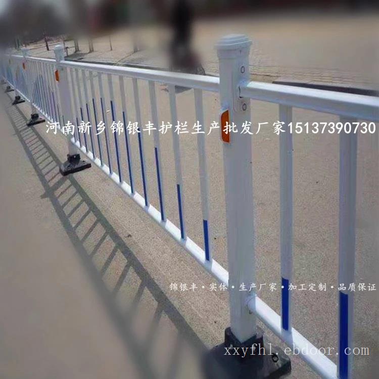 河南锦银丰护栏生产厂家交通护栏型号多可以加工定制小区交通护栏