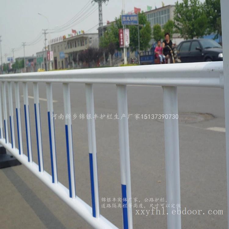 河南生产批发加工定制交通护栏的厂家在哪里？河南锦银丰交通护栏