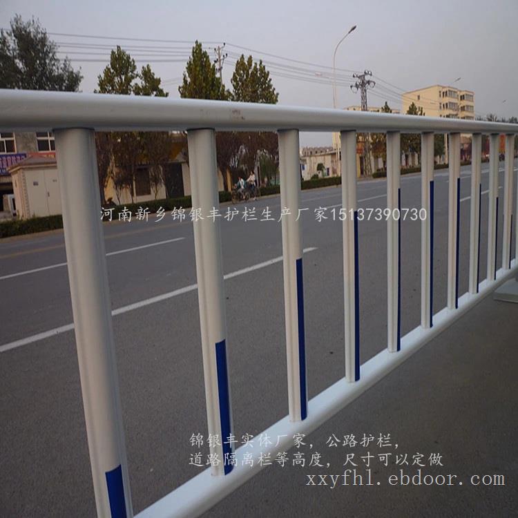 河南新乡锦银丰生产厂家可以买到价格实惠交通护栏 护栏姐武志山