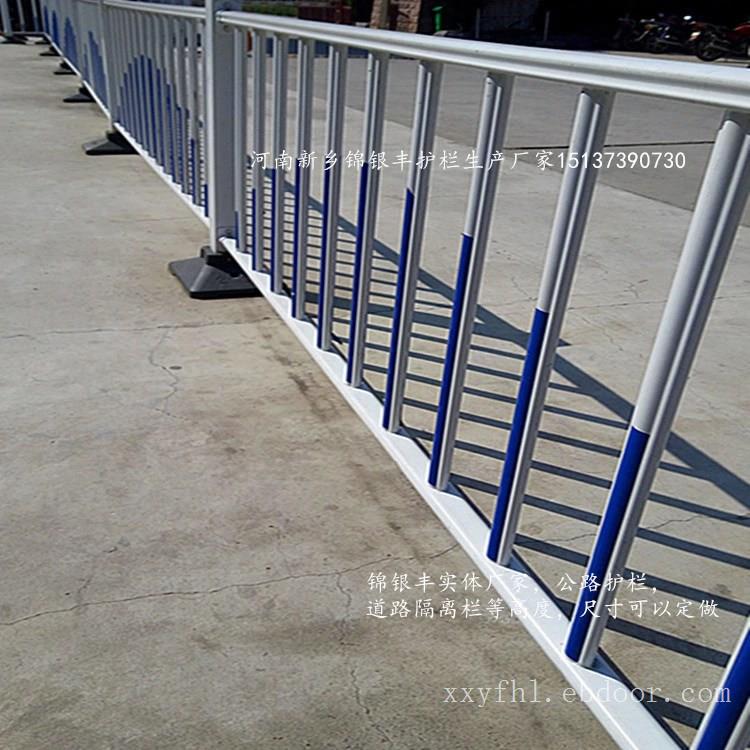 河南新乡厂家专业生产镀锌交通护栏规格全质量高！河南护栏老厂家