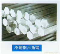 上海不锈钢六角钢 