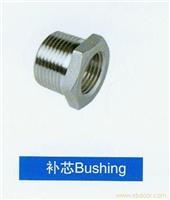 补芯Bshing 