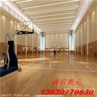 篮球馆木地板不同结构类型使用的领域不同