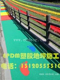 海门小区塑胶地坪施工造价（epdm环保材料）厂家