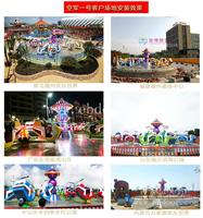 户外新型游乐设备 空军一号旋转游乐设施