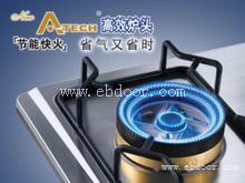 欧派完美健康（太原欧派煤气灶维修改装）售后服务