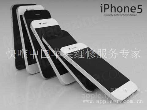 上海浦东iphone手机维修