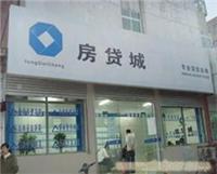 上海住房公积金提取 