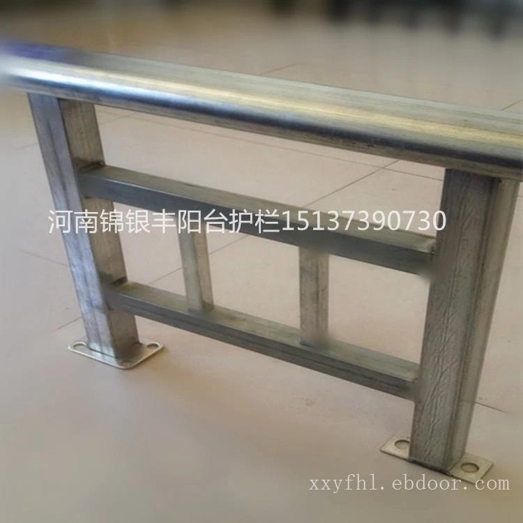 河南新乡批发郑州阳台栏杆锌钢护栏价格低质量好 河南护栏批发厂