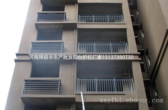 河南锌钢阳台栏杆型材批发厂家新乡锦银丰护栏姐武志山阳台栏杆厂