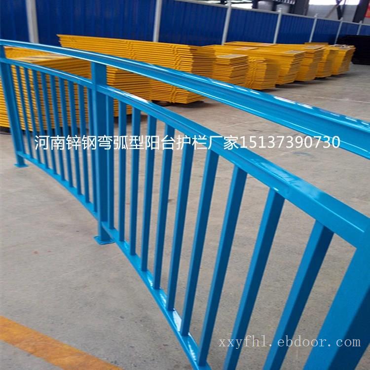 河南新乡阳台栏杆厂家生产的阳台栏杆价格实惠质量好河南护栏厂家