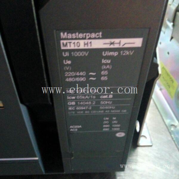 MT10H2 MIC5.0A 3P抽屉  框架断路器标配施耐德MT框架断路器代理