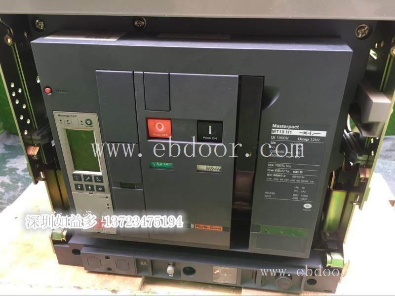 施耐德MT框架断路器代理MT10H1 MIC5.0  1000A 抽出式标配