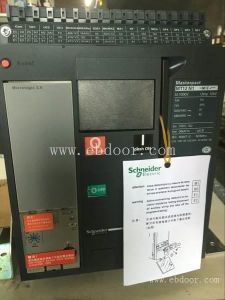 MT12H1 5.0 3P FIX AC220 标配施耐德MT框架断路器代理