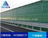 甘肃康临高速公路声屏障制造厂家欢迎来厂洽谈
