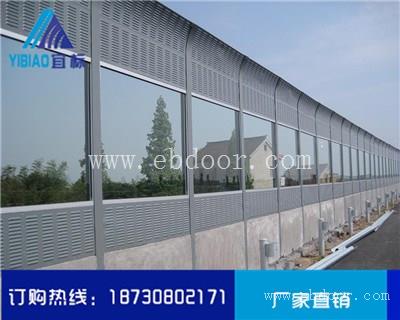 浙江杭州绕城高速公路声屏障制造厂家欢迎来厂考察