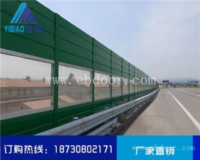 贵州遵义公路隔音墙声屏障生产厂家欢迎来厂考察