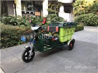 电动保洁车环卫工电动三轮垃圾车