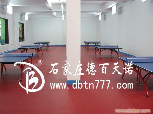 张家口塑胶PVC运动地板�