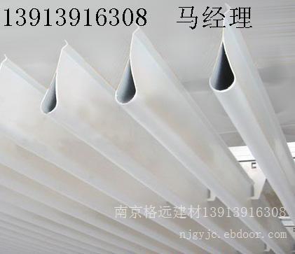 南京水滴挂片南京滴水挂片铝圆通铝方通