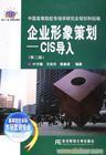 品牌策划公司 