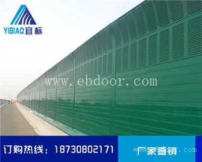 河北绿色环保高速声屏障材料生产厂家欢迎来厂咨询