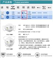 9501V 3M口罩 N95带呼吸阀 耳带式 防雾霾 劳保用品批发 