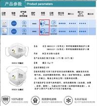 9501V 3M口罩 N95带呼吸阀 耳带式 防雾霾 劳保用品批发 