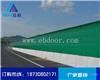 咸阳高速公路声屏障制造厂家欢迎来厂洽谈