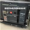 MT50 H1 3P D/O+MIC 5.0E 标配施耐德MT框架断路器全国热销