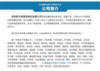 背胶袋规格单价图片生产