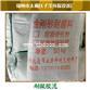 彩色金刚砂耐磨料硬化剂辽宁锦州供应商子洋环保04165132421