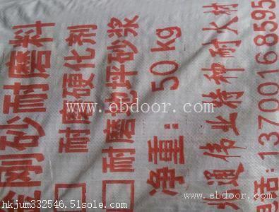 地坪耐磨料辽宁锦州盘锦朝阳阜新葫芦岛供应商04165132421