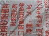 地坪耐磨料辽宁锦州盘锦朝阳阜新葫芦岛供应商04165132421