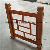 河南新乡锌钢木纹栏杆生产厂家的价格很高吗？河南锦银丰护栏加工