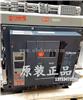 全新施耐德MT框架断路器供应MT25H1 MIC2.0A  2500A 标配+MN