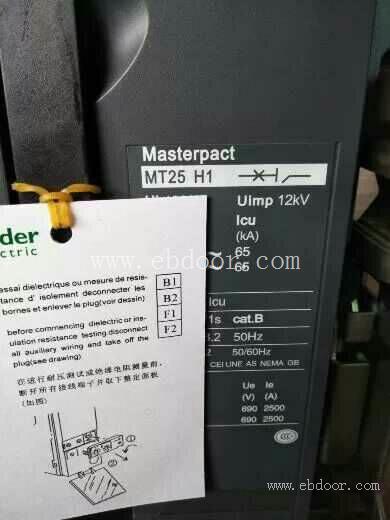 MT25H1 5.0A 3P D/O AC220施耐德MT框架断路器一级代理