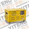 便携式15KW汽油静音发电机型号规格