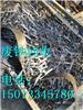 广州市萝岗区废铁回收价格-废铁收购价格表