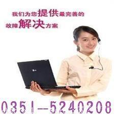 太原老板燃气灶售后维修服务咨询TY中心VZ欢迎访问  