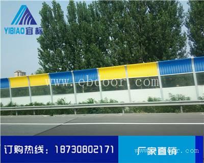 曲阳高速公路声屏障生产厂家欢迎来厂考察