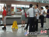 上海地铁站地面防滑处理 