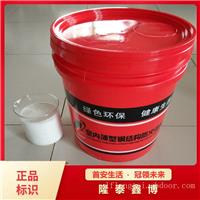 钢结构防火涂料 隆泰鑫博钢结构防火涂料厂家 消防认证涂料