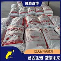 隧道防火涂料 隆泰鑫博隧道防火涂料厂家 消防认证涂料